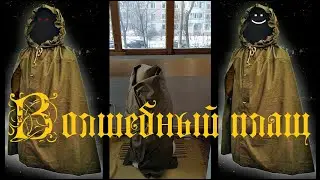 Терморегулятор сбраживания пива