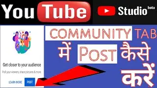 Community tab main post kaise kare