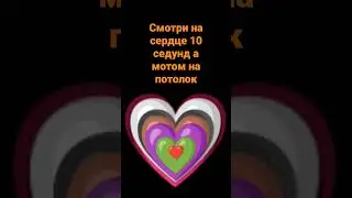 #рек