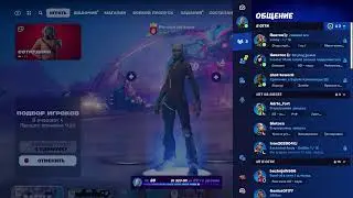 🔴Стрим Fortnite ИГРАЮ ЗА ПОДПИСКУ С САБАМИ👥 lДобиваю легу в рейтинге