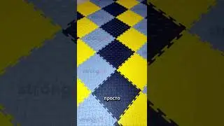 Беспроигрышный дизайн ПВХ плитки Strongpol