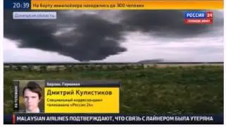 Катастрофа? Провокация? Гибель Боинга 777 в небе над Украиной.