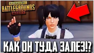 НОВЫЕ ТЕКСТУРНЫЕ БАГИ В PUBG MOBILE | СЕКРЕТЫ И НЫЧКИ В ПУБГ МОБАЙЛ