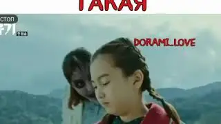 🤣Ну что ж ты такая страшная😠