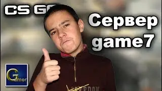 Кс го. game7 - классный сервер для тренировки аима