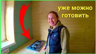 🔴Устанавливаем газовую варочную панель,и не только...