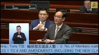 立法會會議(2024/12/18) - III. 政府法案 - 全體委員會審議 - 《建造業付款保障條例草案》