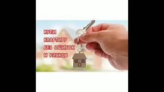 Ширкати хонаҳои фуруши дар шаҳри Душанбе ва Бохтар