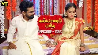 KalyanaParisu 2 - Tamil Serial | கல்யாணபரிசு | Episode 1393 | 24 September 2018 | Sun TV Serial