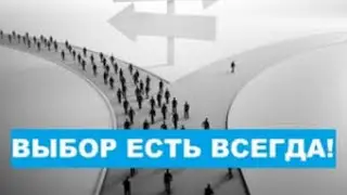 какое сегодня твоё решение?