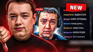 ГОЛОВАЧ СМОТРИТ НОВОЕ ВИДЕО EZ25 