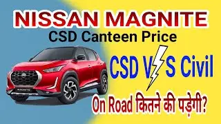 Nissan Magnite CSD price in Apr 2023 निसान मैग्नाइट सीएसडी कैंटीन रेट लिस्ट
