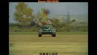 Пробитие, ИС-3 по 113. Пробитие 113. Пробитие тт 10.