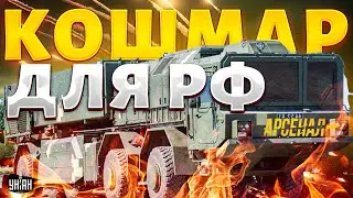 ❗️ВНИМАНИЕ! Баллистика на Москву! Украинский ГРОМ-2 кошмарит всю РФ. Обзор мощнейшей ракеты ВСУ