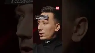 Угадает ли SNAILKICK ситуацию? Смотри на канале! 