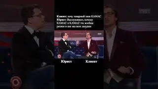 КАМАЗ для клиента 😃🛻