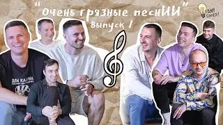 Комедийное шоу 