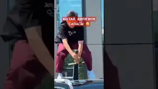 Қытай көліктерінің сапасы #ннн #хавал #тигго #черри