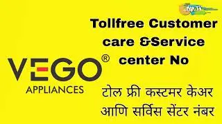 VEGO Appliances customer care and service center no