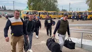 Частичная мобилизация - с. Кармаскалы