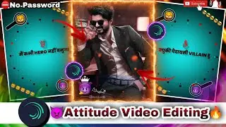 Boys Attitude Status Editing In Alight Motion || Boys Beat Status Editing || Alight Motion 2022