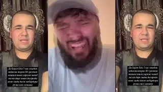 ОТВЕТИ САХТИ УСМОН ДА ФАРУХИ БЕНОМУС😱