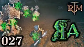 Яд. 27 эпизод Return to Moria