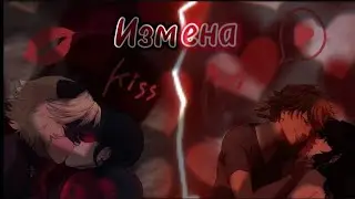 💔Переписка «Измена» 1 Часть | Мультсериал Леди Баг🐞