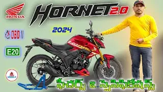 Honda Hornet 2.0 New 2024 Model Features & Specifications in Telugu