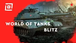 Мир в огне, а мы играем в танки | World of Tanks Blitz стрим