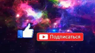 Моя супер заставка 😹 ну блин