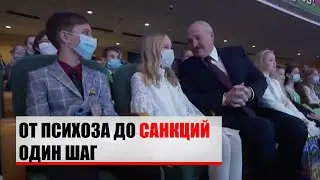 Давление на режим со всех сторон | Реакция властей на Санкции |  Реальные Новости #82