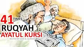 41 marta Oyatul Kursi Jinlardan, Sehirdan, Qora sehrdan, Yomon Ko'zdan, Shaytondan himoya...