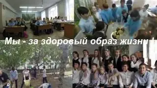 Спорт - альтернатива вредным привычкам 2018