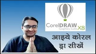 Introduction Video of KTECK TUTORIALS