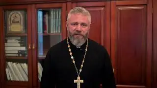 О Церковных Традициях и их Изучении