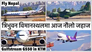 त्रिभुवन विमानस्थलमा आज नौलो जहाज New Gulfstream  G550 in Kathmandu✈️✈️