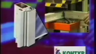 Короткая реклама (ОТВ-Прим, г.Владивосток, 29.11.2004)