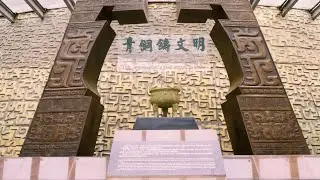 Tajne muzeja u Baođiju