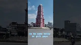 ye minar is city mein hye? #ashortaday #shortsvideo #viral #shortvideo #viralvideo #youtube