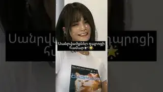 Սանրվածքներ դպրոցի համար 💇‍♀️💗💓💖