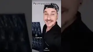 Окулист