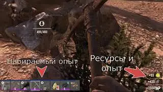 Тест. Гринд опыта в 7 days to die alpha 18 (мод: Экспериментальные рецепты)