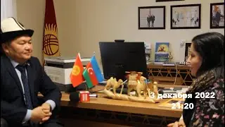 #актуально​​ "Мост дружбы" - "Dostluk Köprüsü" 172 - Anons #güncel​