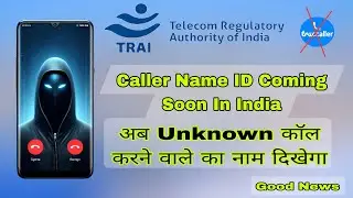 We Can Identify Calling Name ID Without Truecaller Or Any Third-party Application |Techizon
