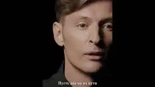 Пусть повезет нам и людям после нас! Сильный стих от Воли