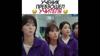 «Ученик превзошел учителя» 😅 Дорама: Наш курс полиции / Копы новички. 2022 год. 