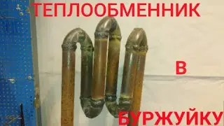 Отопление гаража дёшево. Garage heating