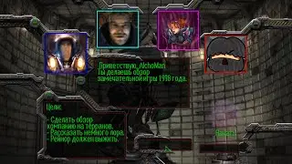 StarCraft - Терраны