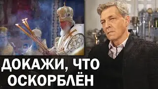 What to do when you are accused of insulting the feelings of believers? / Nevzorov's Wednesdays